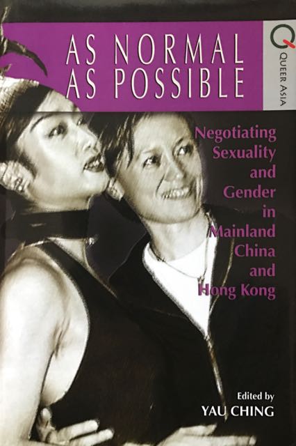 瓶中稿(華、粵)