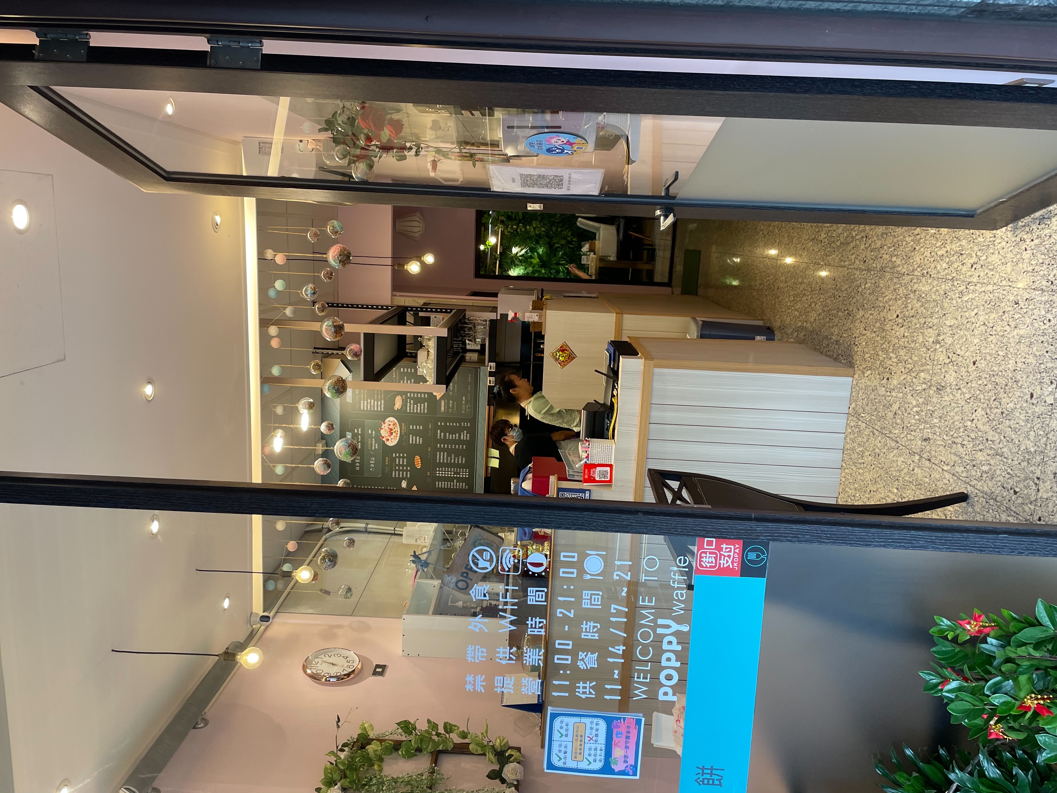 兩岸我的家