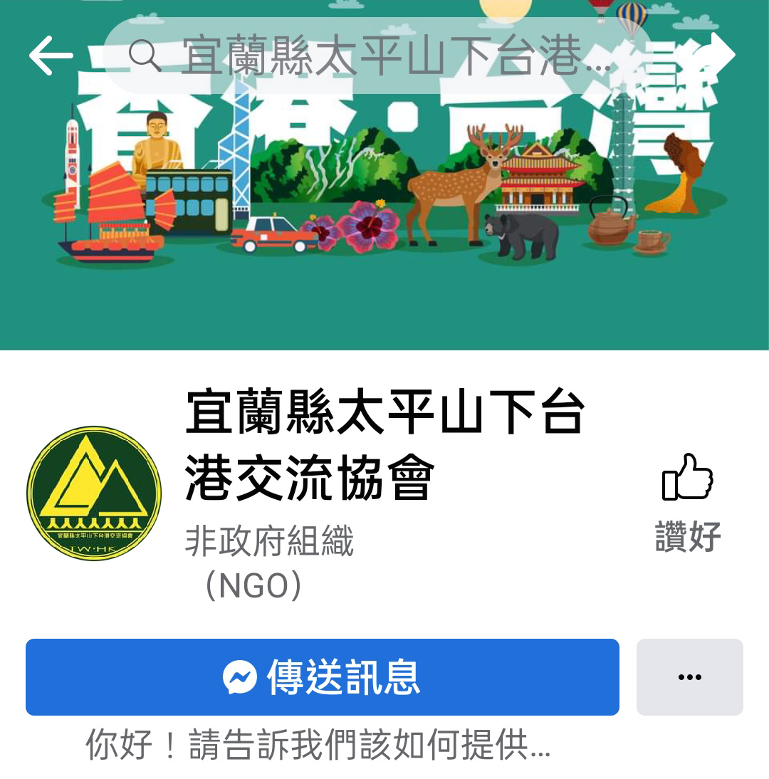 粵講粵威水