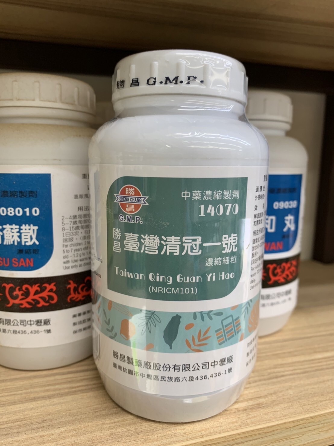 與聽眾有約