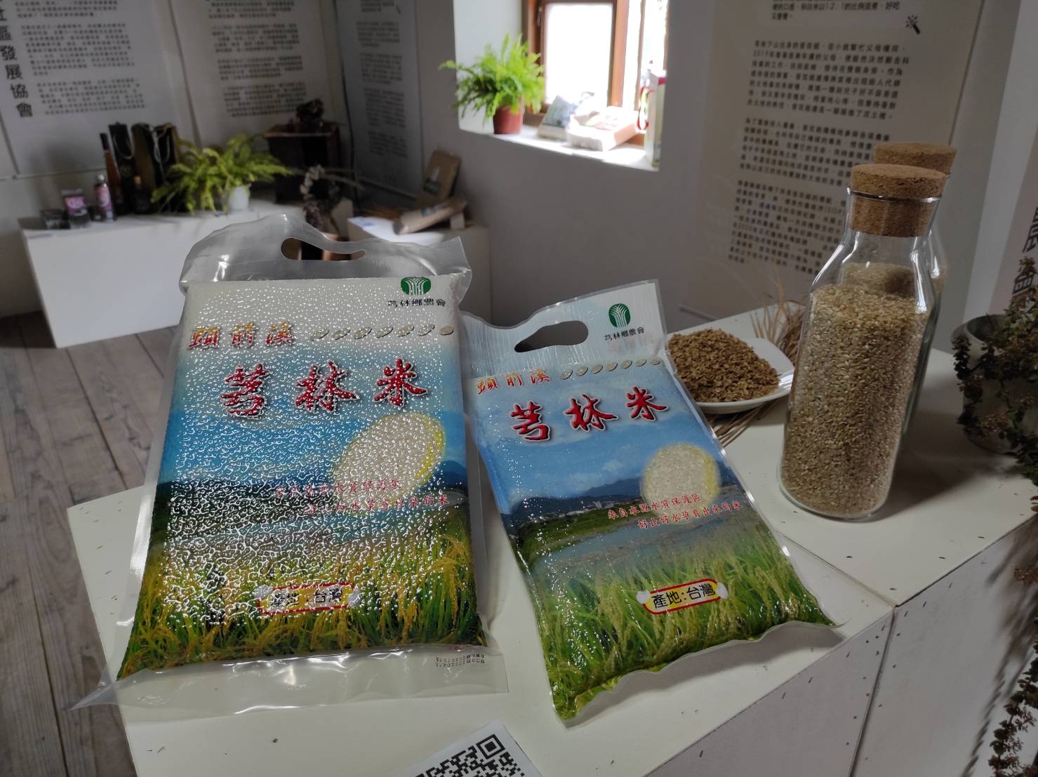 Open hakka 打開客家