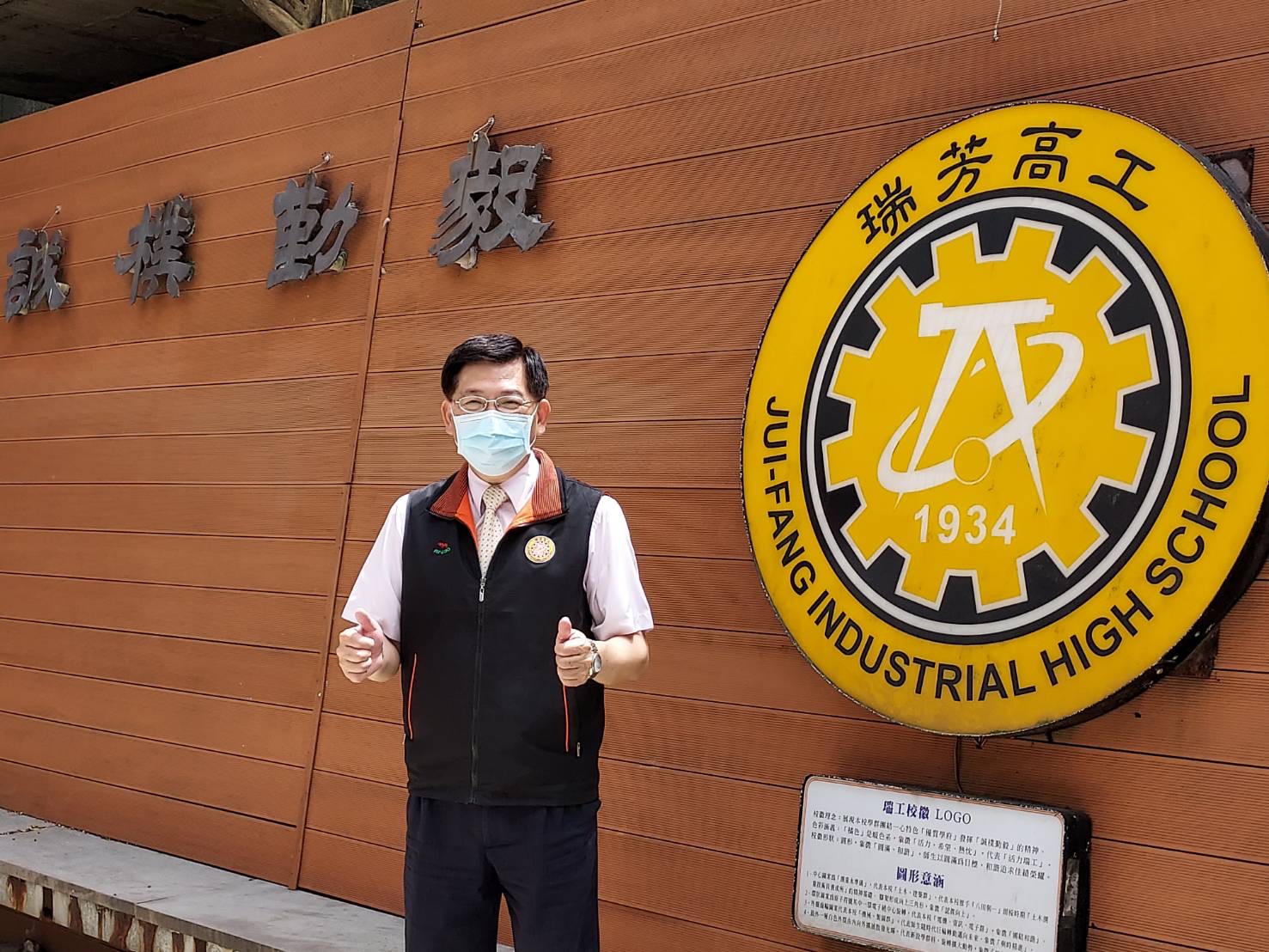 用「吃了煤」礦工便當遊瑞芳