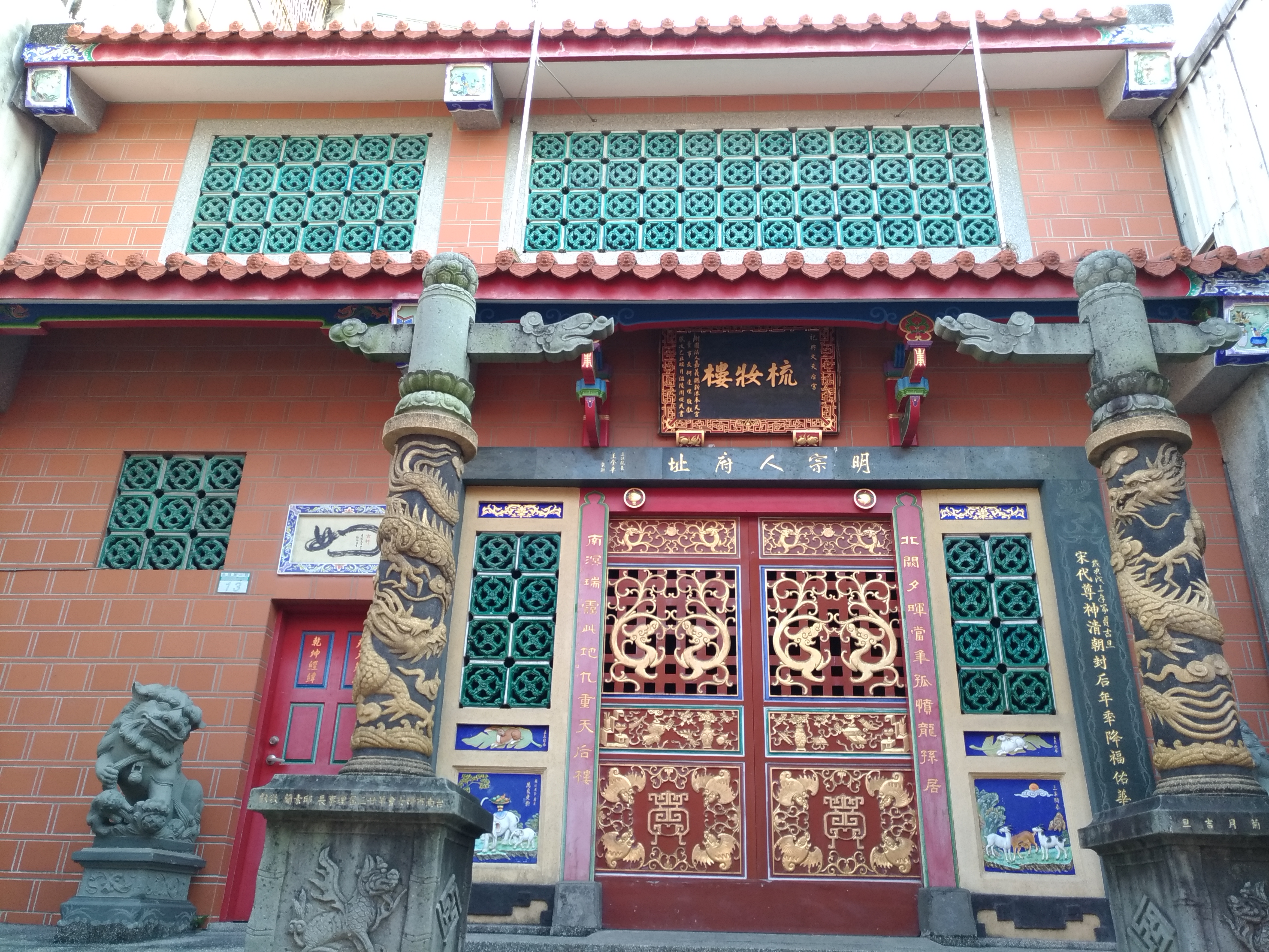 臺南日式建築紀行：地靈與現代主義的幸福同居
