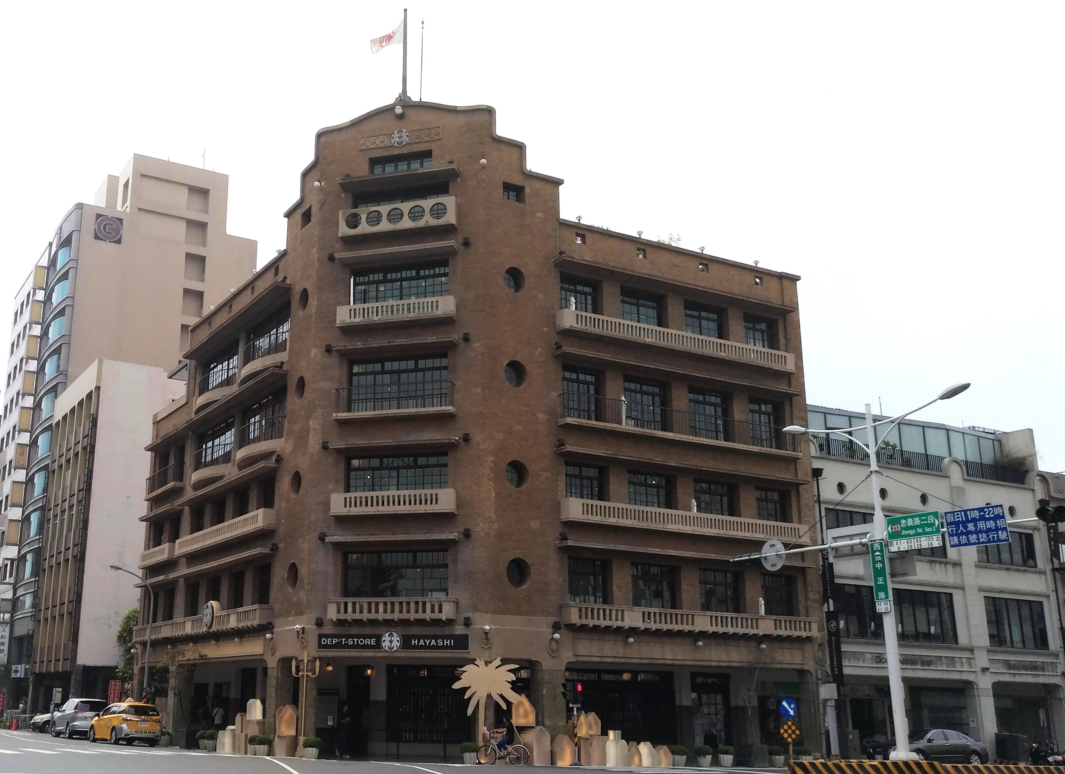 戀戀臺灣