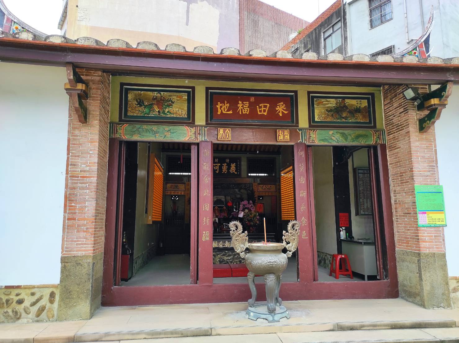 采田福地－－道卡斯族竹塹社祭祖公廳，維繫客庄原民文化的傳承（上）