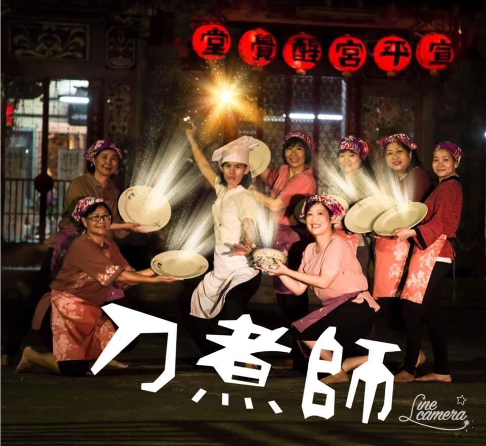 金牌農村系列  埔里珠仔山社區