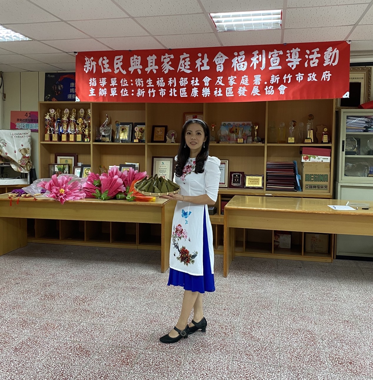 遇見美好人生