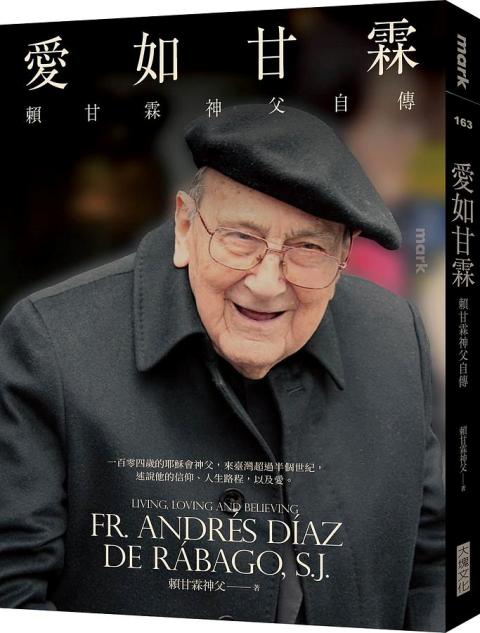 生命大不同