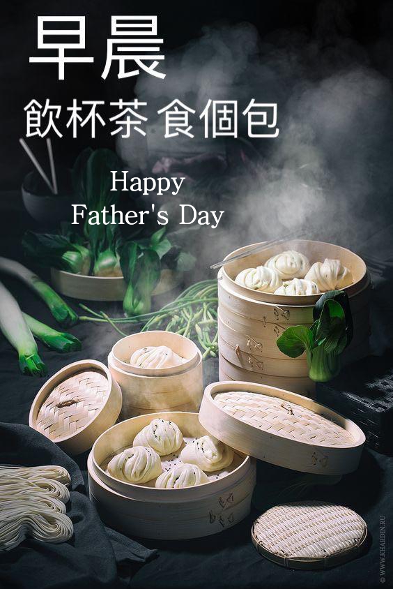 與聽眾有約 與聽眾有約
