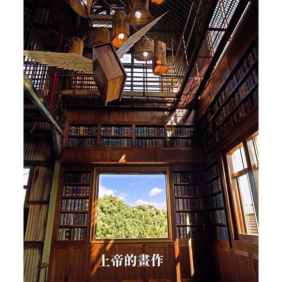 主題特色館系列  十鼓仁糖文創園區