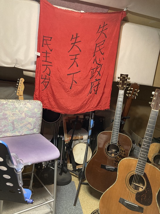 短暫的光輝，恆久的照耀：一個日本樂人的願歌--生田萬二東京專訪
