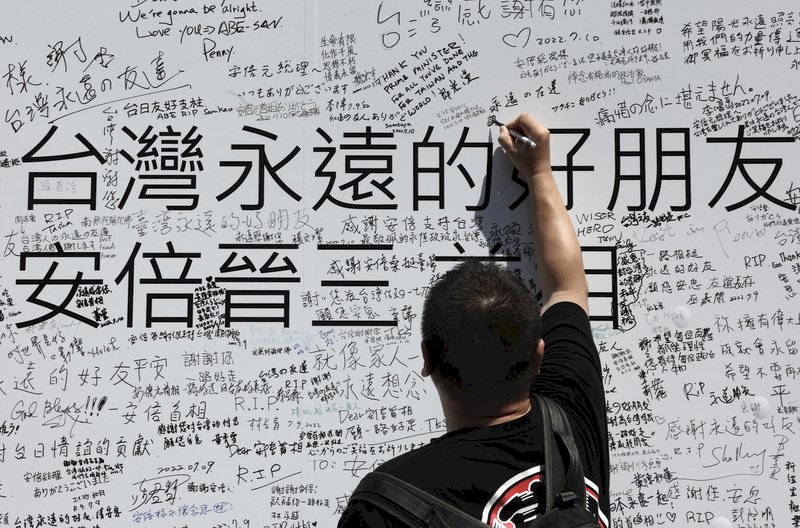 台灣永遠的好朋友-緬懷安倍晉三