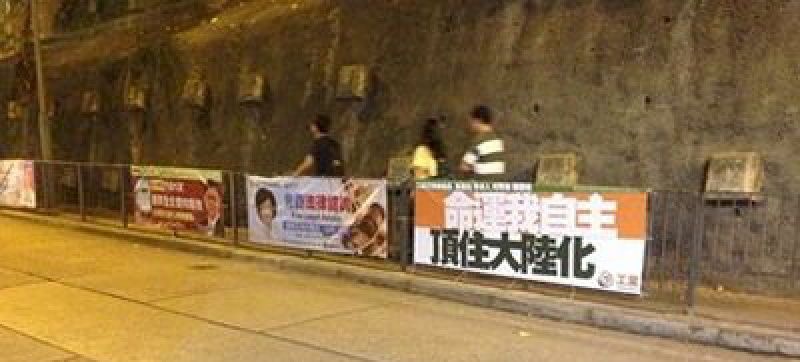 用共產中文就會畀人洗腦？！ 語言代表咗我哋嘅思想  唔想改變思想嘅話...
