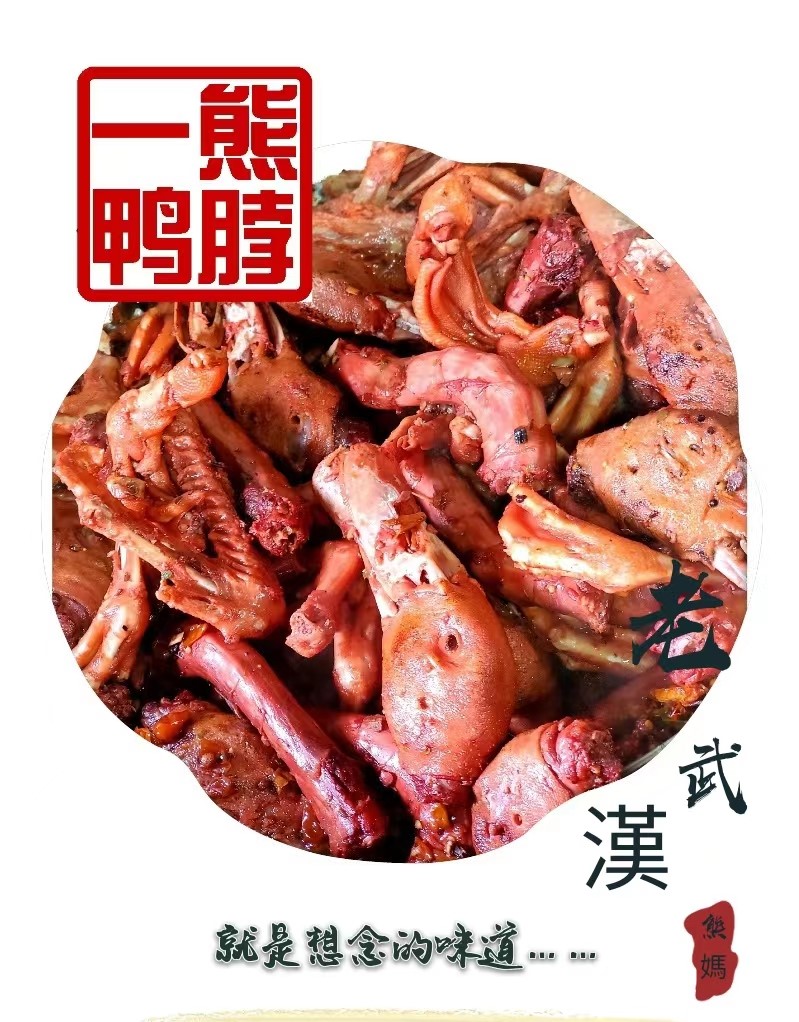 兩岸我的家
