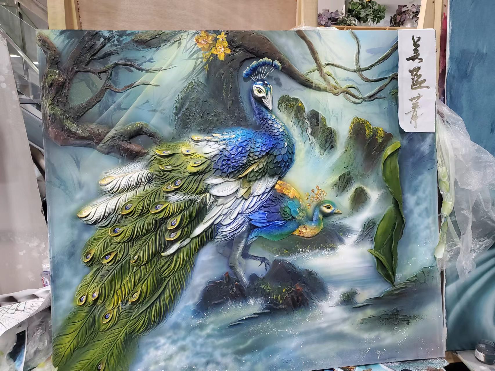 兩岸我的家