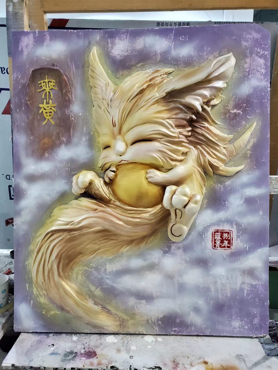 兩岸我的家