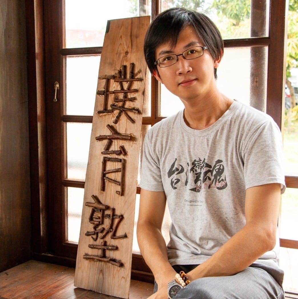 種下美好未來的璞育種子 種下美好未來的璞育種子