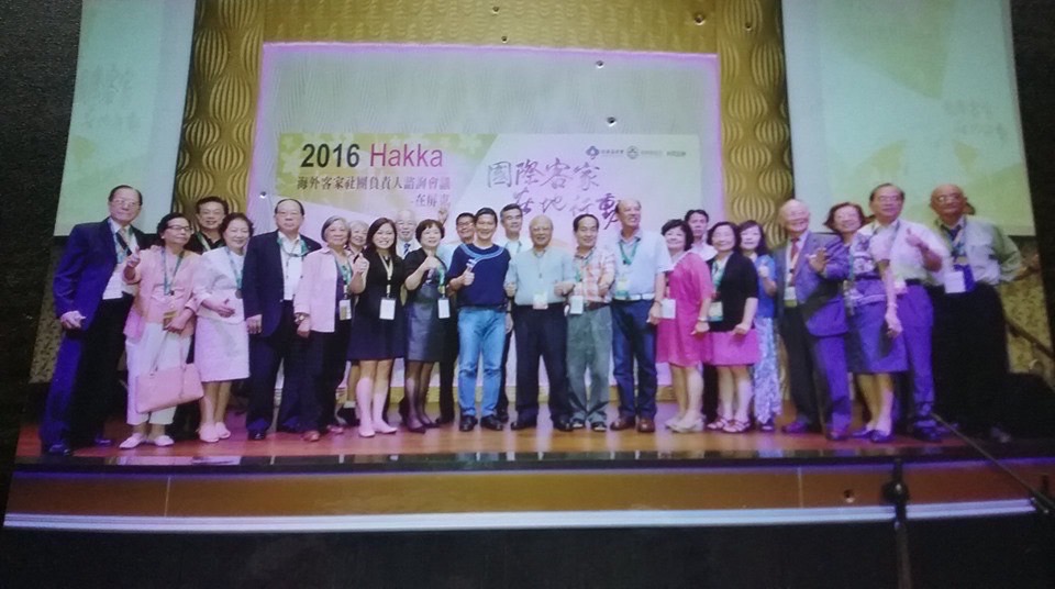 Open hakka 打開客家