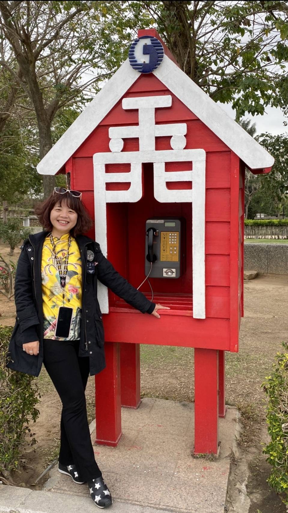 兩岸我的家