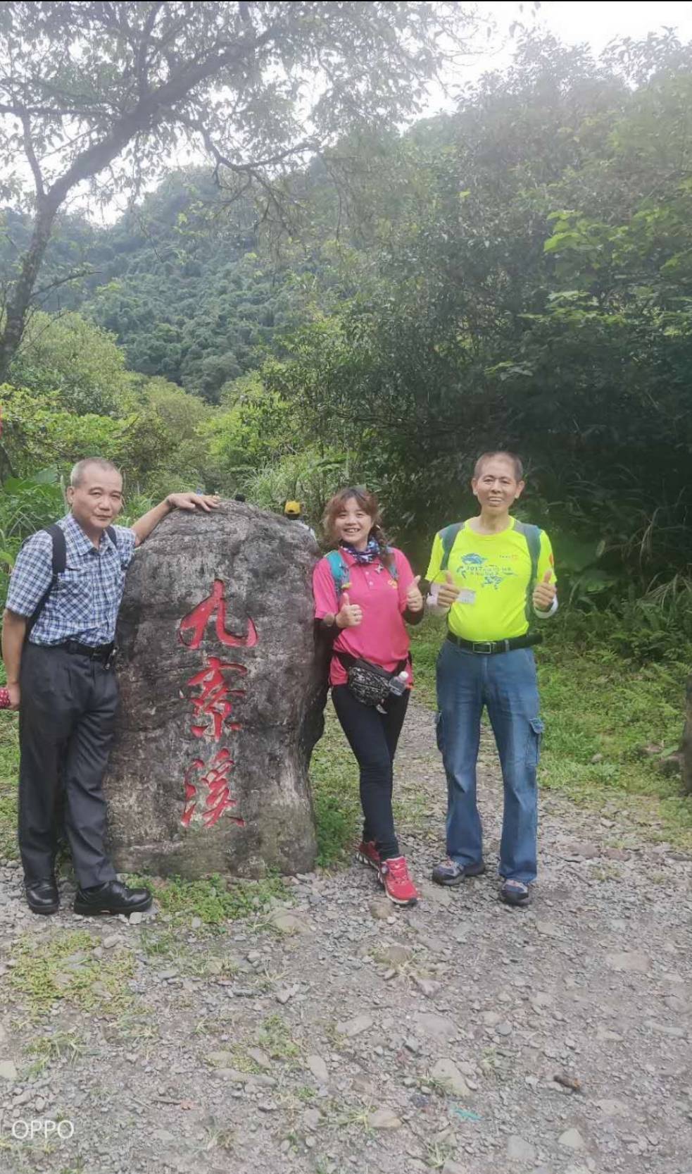 兩岸我的家
