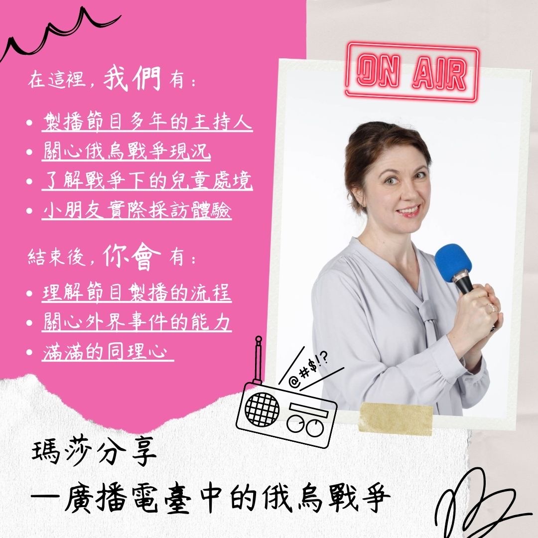 戀戀臺灣
