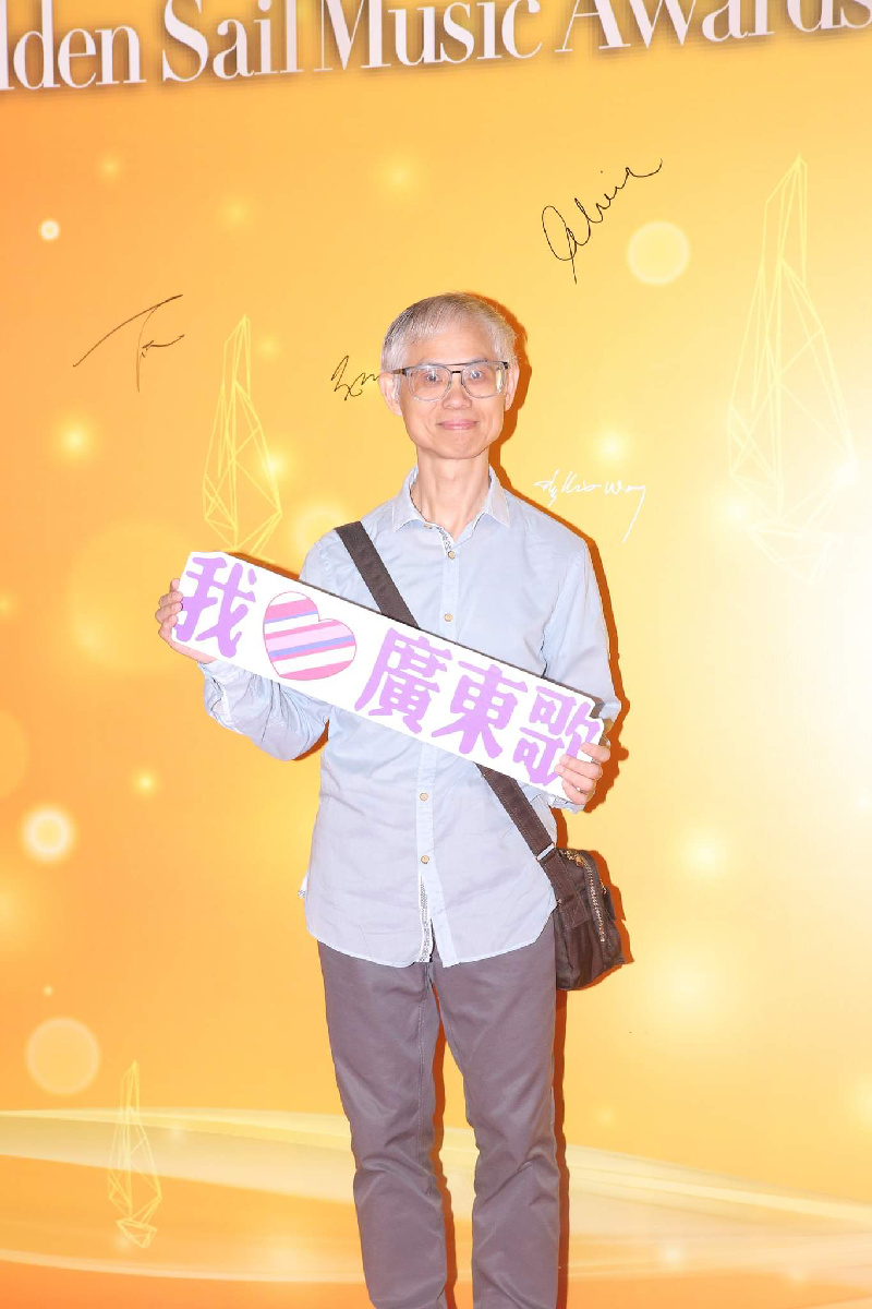粵講粵威水