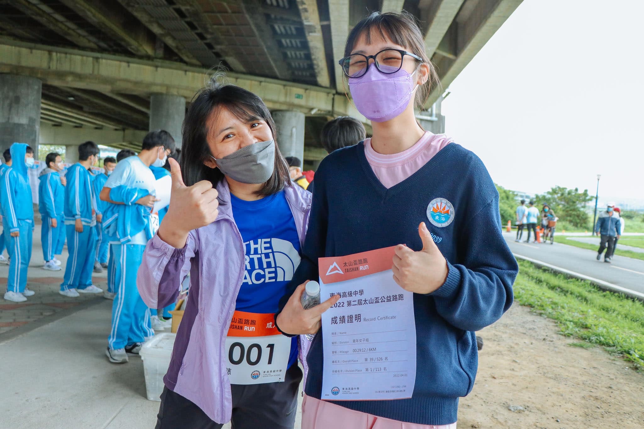 用淨山健行路跑帶學生走進戶外