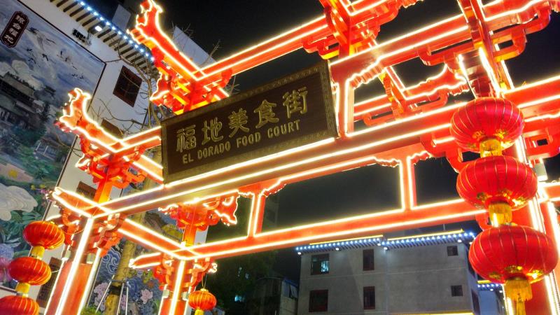 兩岸我的家