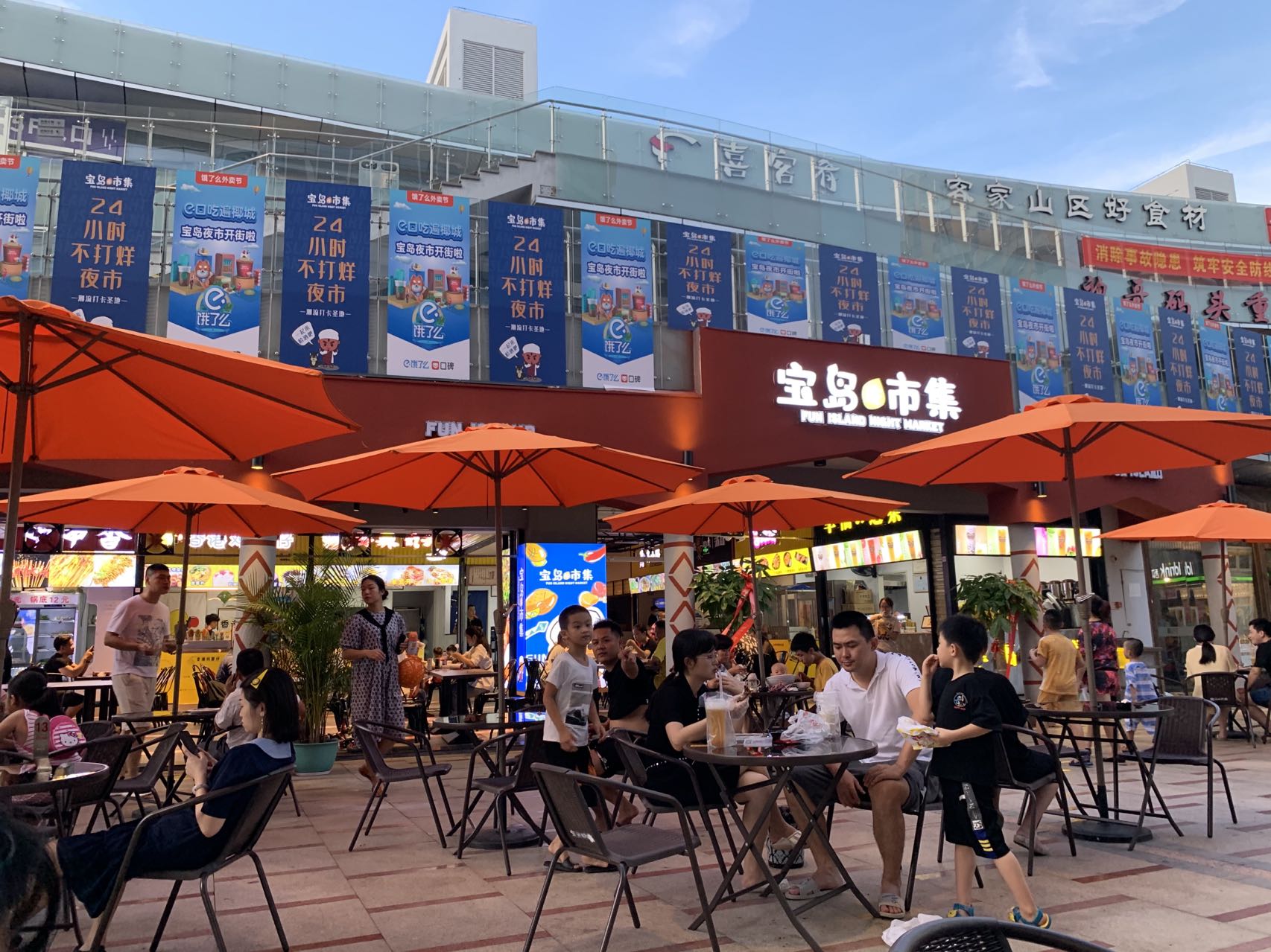 兩岸我的家