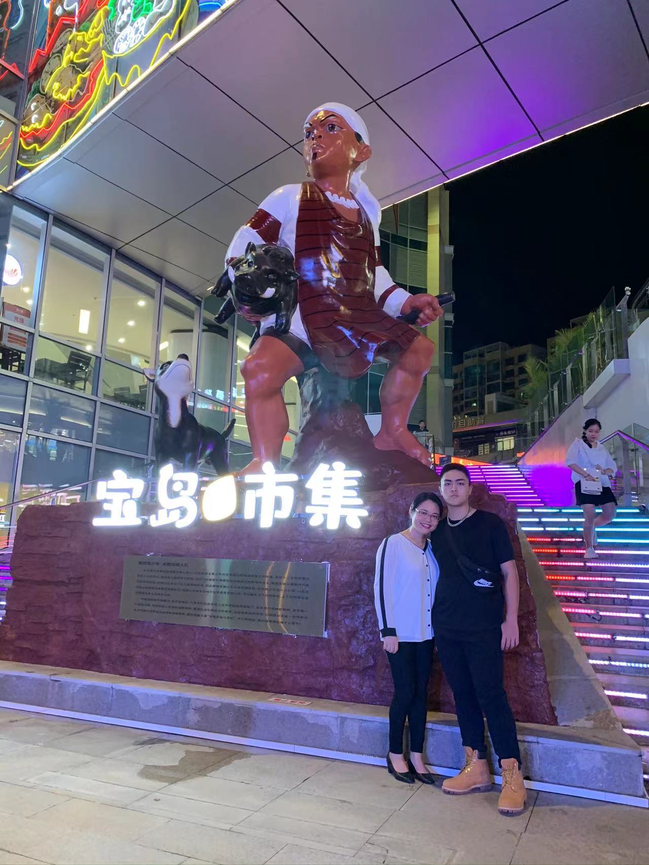 兩岸我的家
