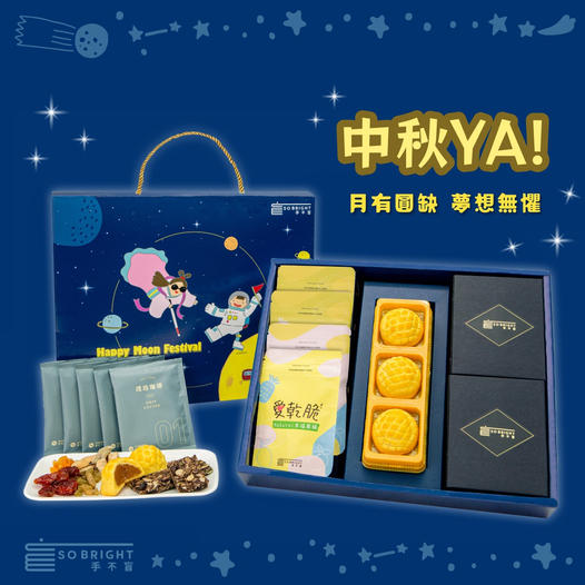 生命大不同