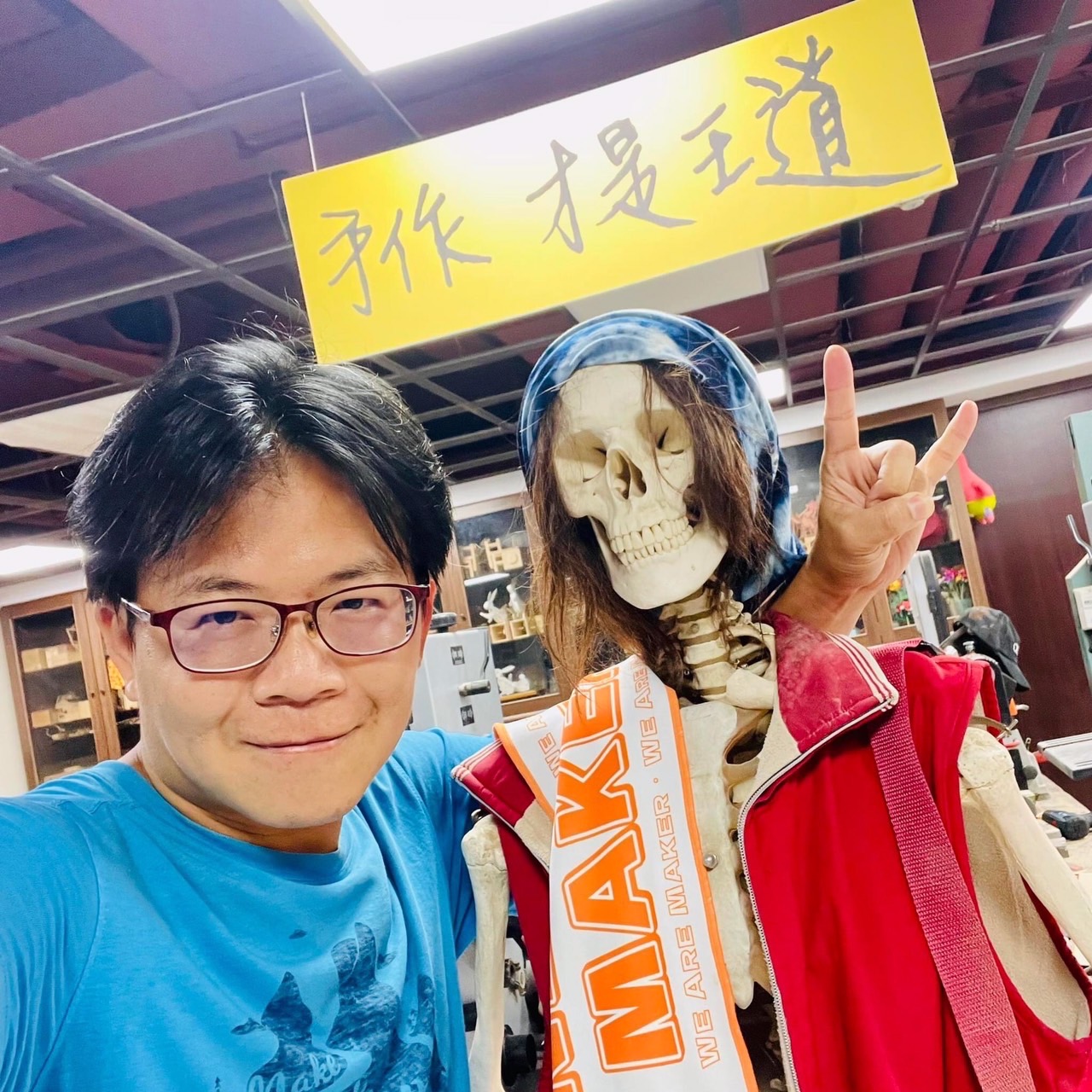用環保工藝愛地球