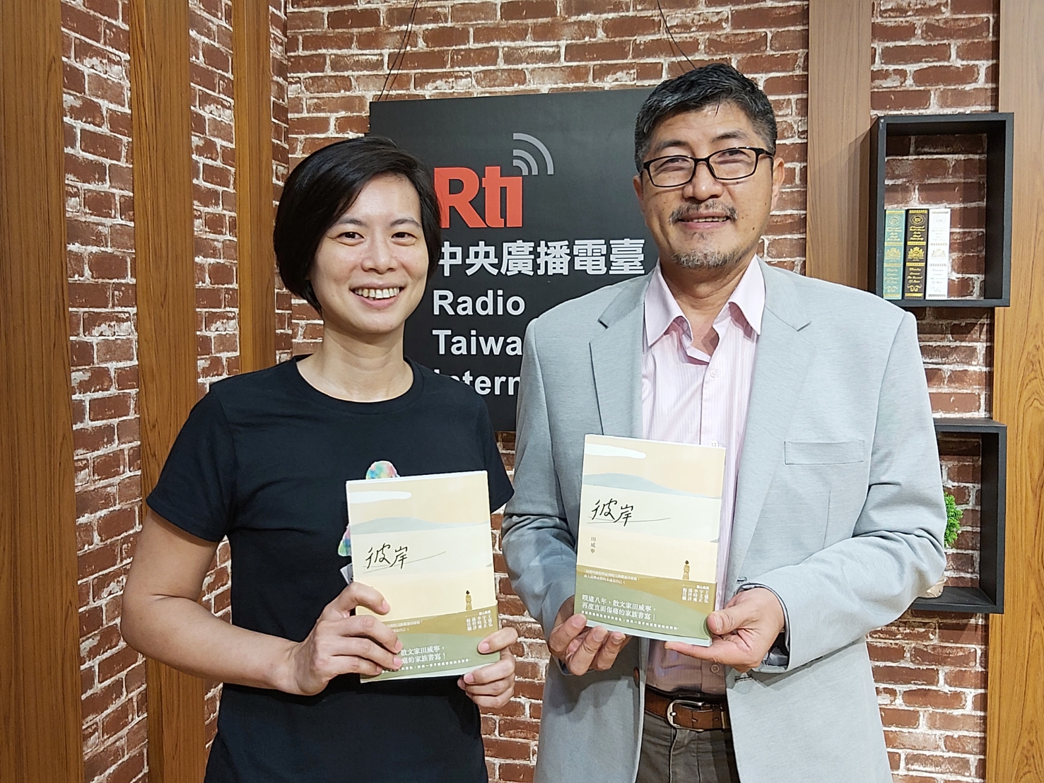 理解是一種寬容／作家田威寧談《彼岸》的書寫故事