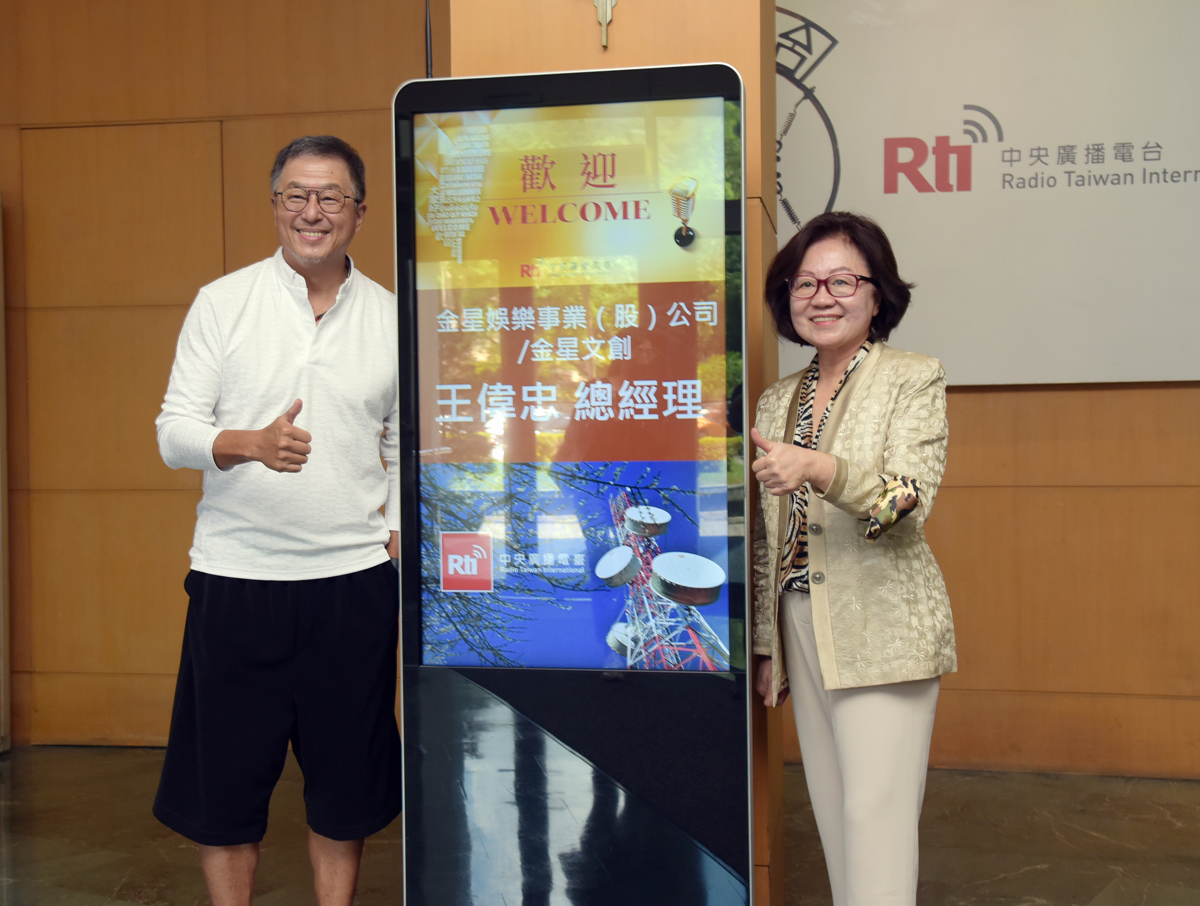 王偉忠談王偉忠