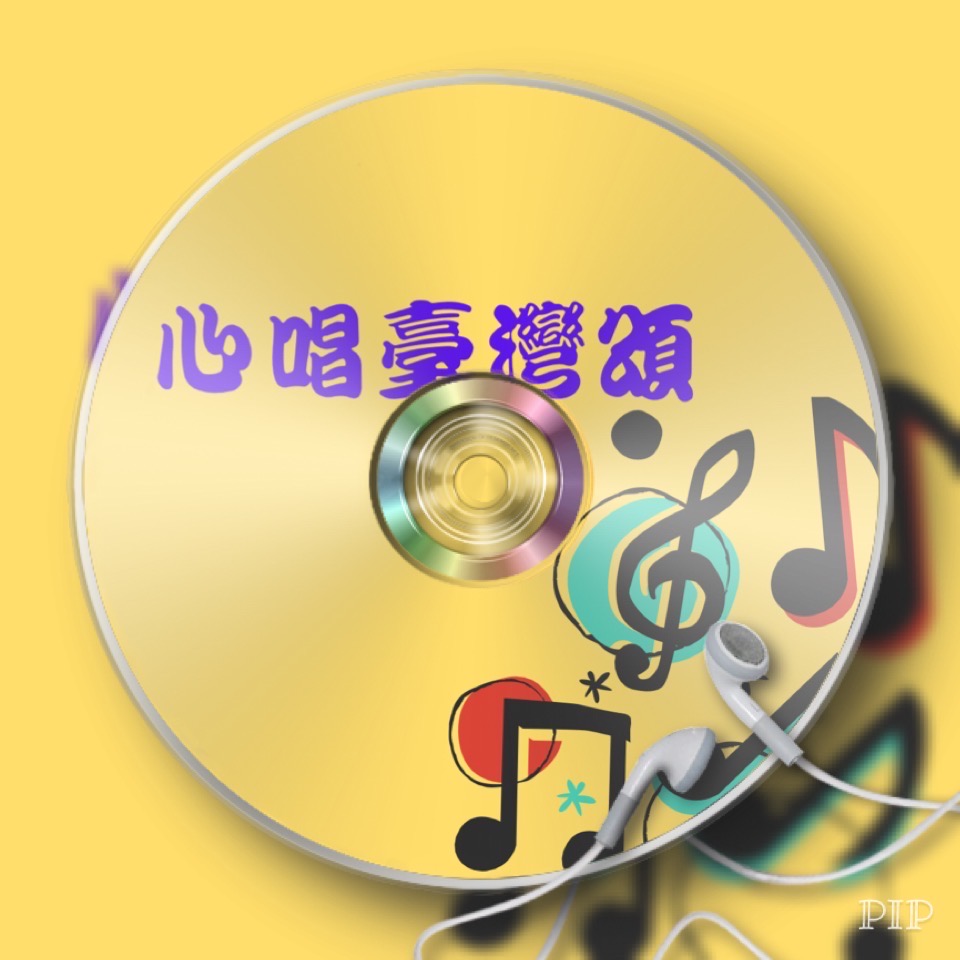 飛揚的青春