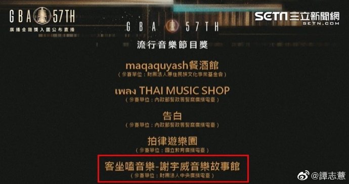 央廣即時通 央廣即時通