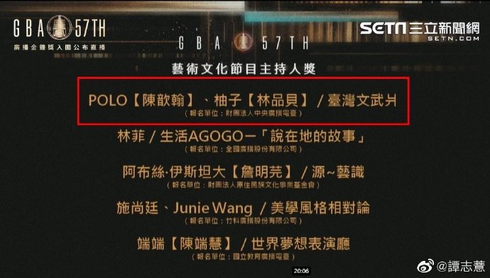 央廣即時通 央廣即時通