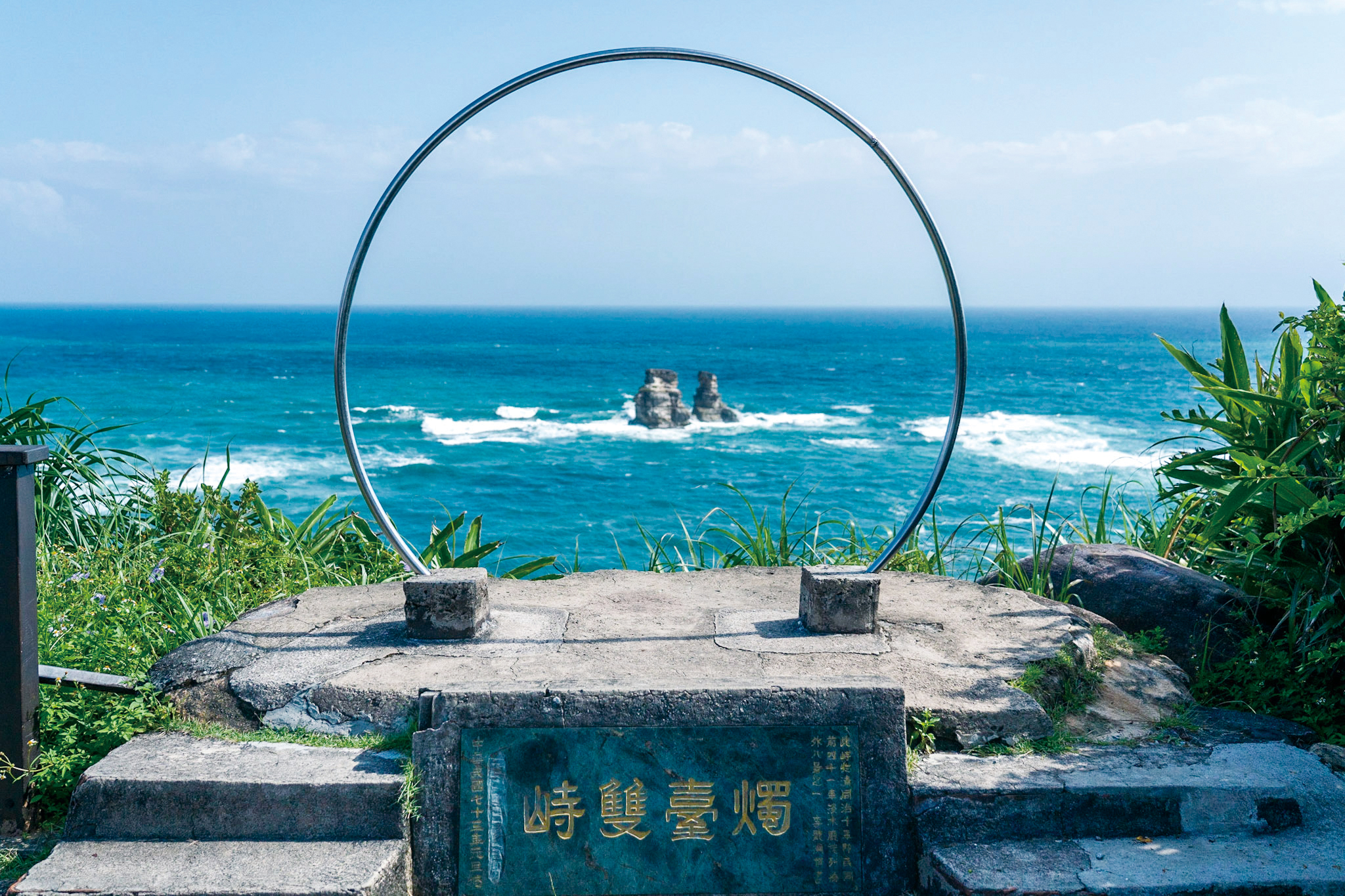 戀戀臺灣