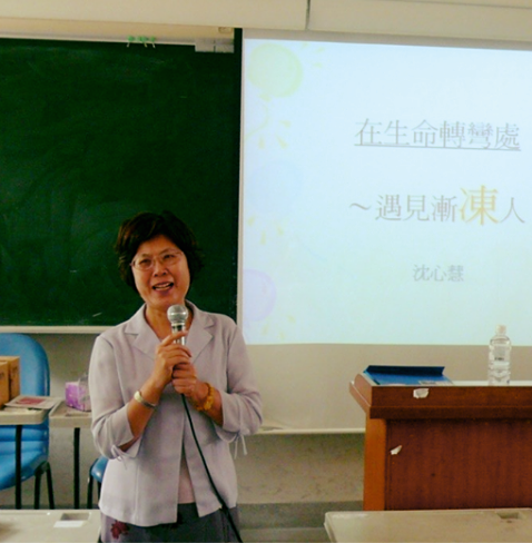 領愛飛翔，化漸凍為見動
