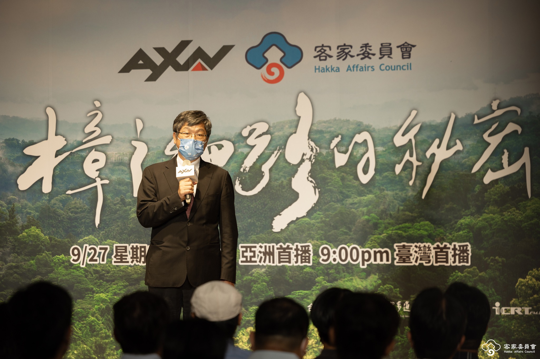 《樟之細路的秘密》9/27亞洲、台灣首播，看見台灣客家不一樣的人文故事（上）