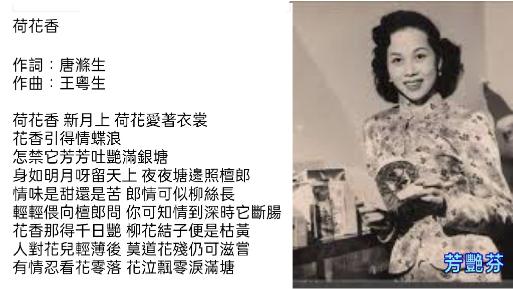 50、60年代嘅粵語歌文學性低？？
