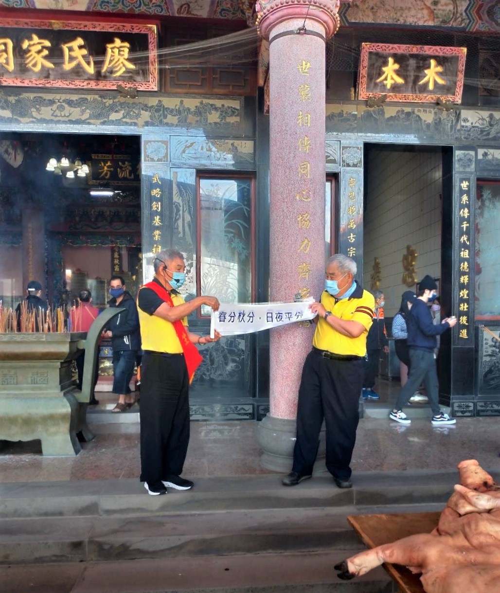 Open hakka 打開客家