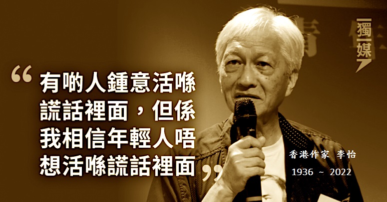 鷗別李怡｜“每個人都是生命的藝術家”：自然素人陳清溪