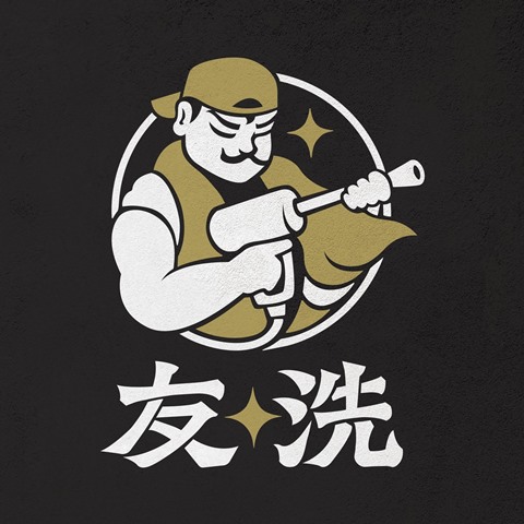 生命大不同