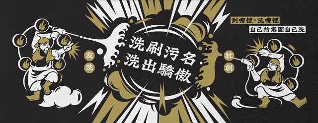 「友洗社創」為無家者洗刷汙名，洗出驕傲