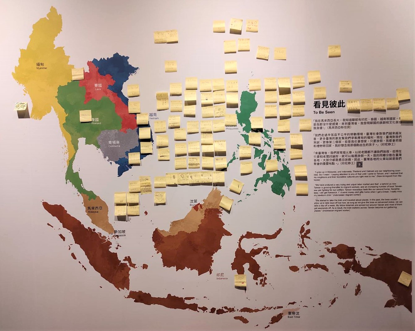 國立臺灣博物館舉辦「百年對話：跨國移動者與藏品的相遇特展」，聚焦東南亞區域的信仰、藝術及風土民情