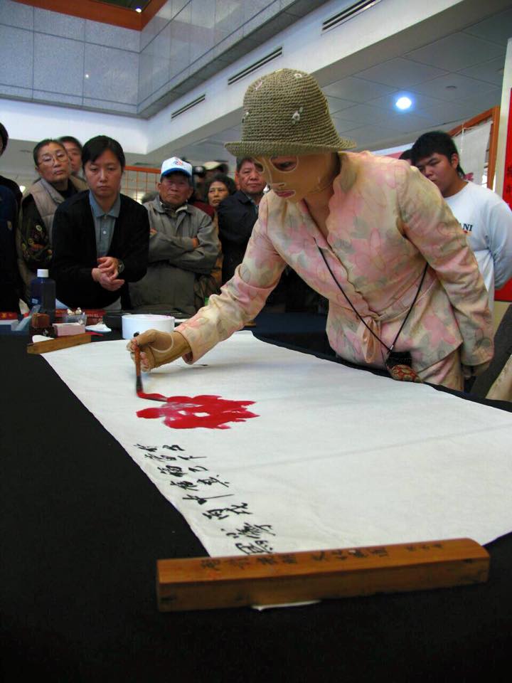 兩岸我的家