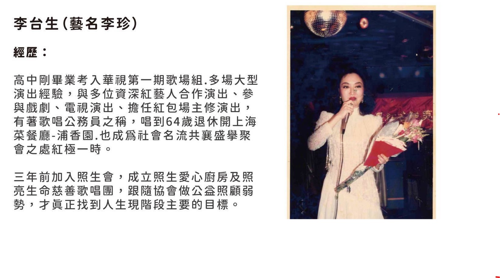 愛要及時，雪中送炭共渡疫情難關