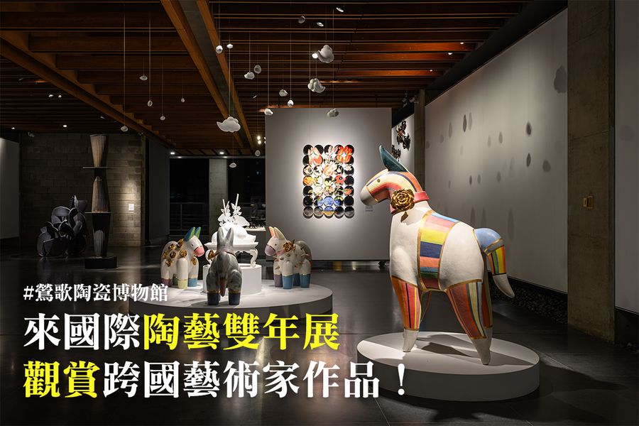 戀戀臺灣