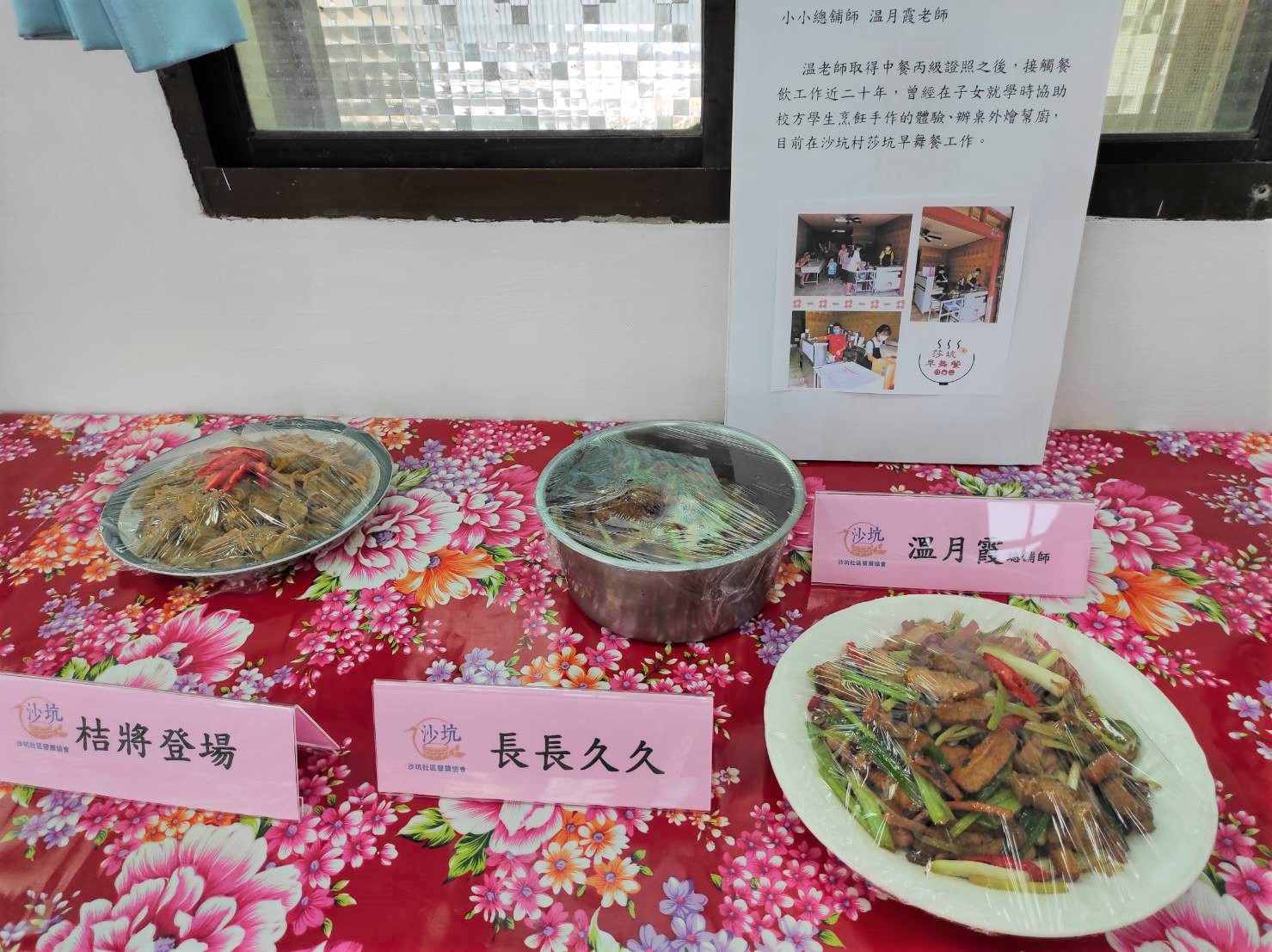遇見美好人生